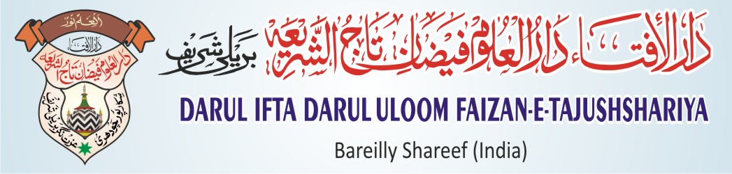 Darul Ifta Darul Uloom Faizan-e-Tajushshariya, Bareilly Shareef